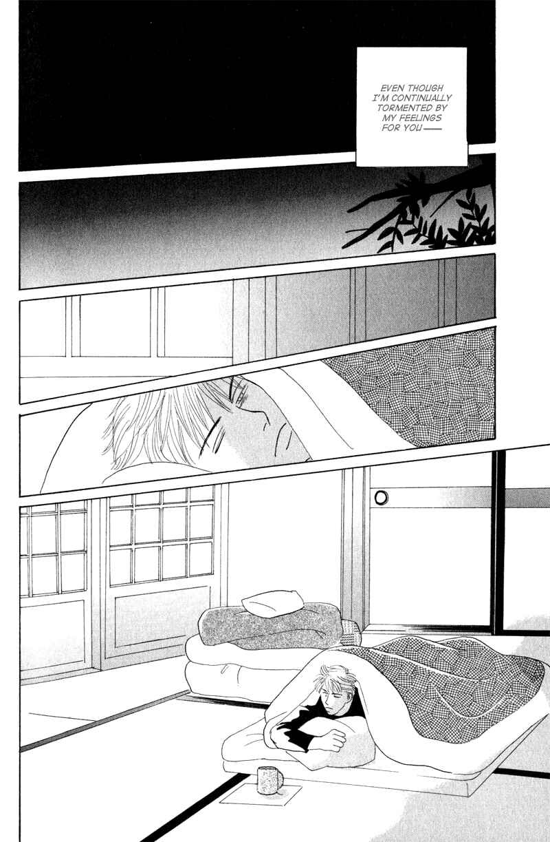 Page 12 Chapter 5 Kage Aru Tokoro ni
