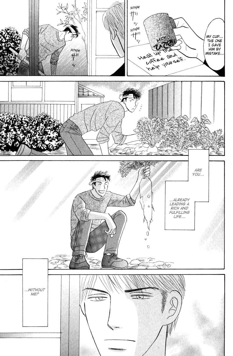 Page 13 Chapter 5 Kage Aru Tokoro ni