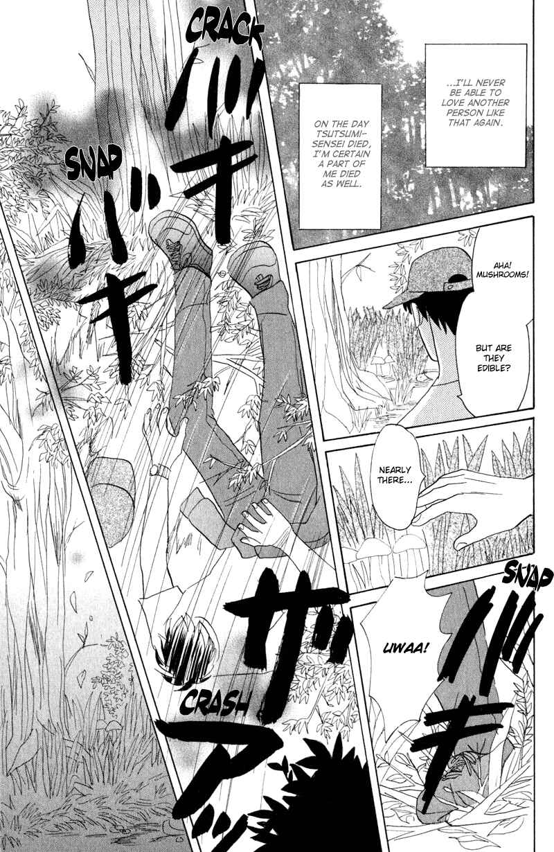 Page 17 Chapter 5 Kage Aru Tokoro ni