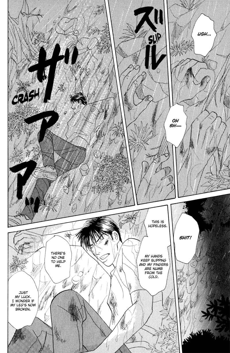 Page 20 Chapter 5 Kage Aru Tokoro ni