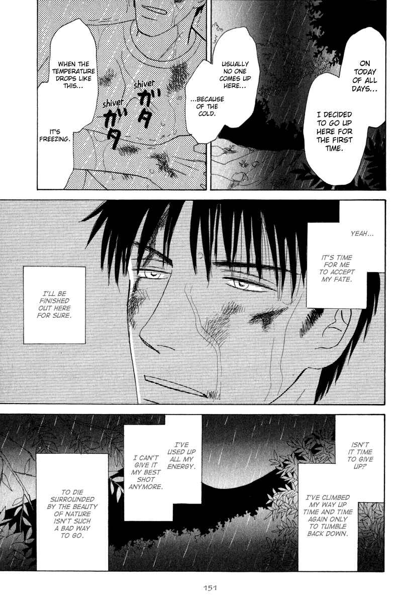 Page 21 Chapter 5 Kage Aru Tokoro ni