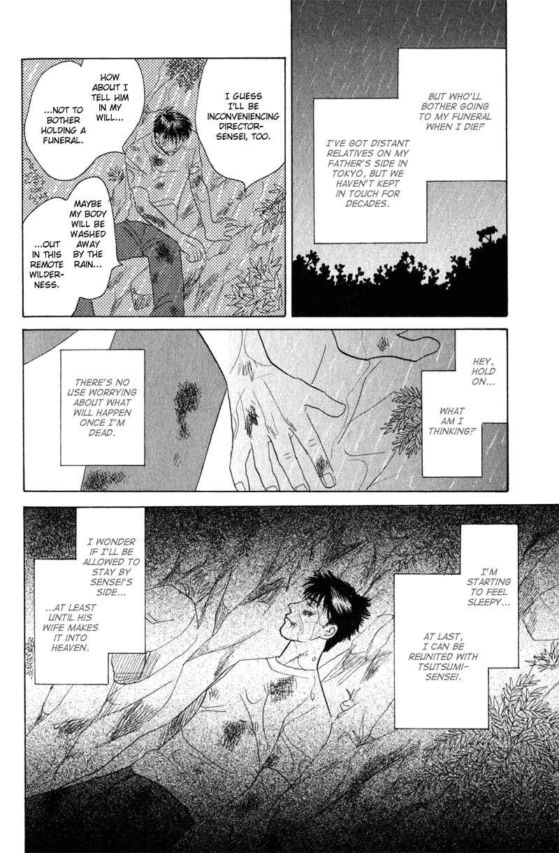 Page 22 Chapter 5 Kage Aru Tokoro ni