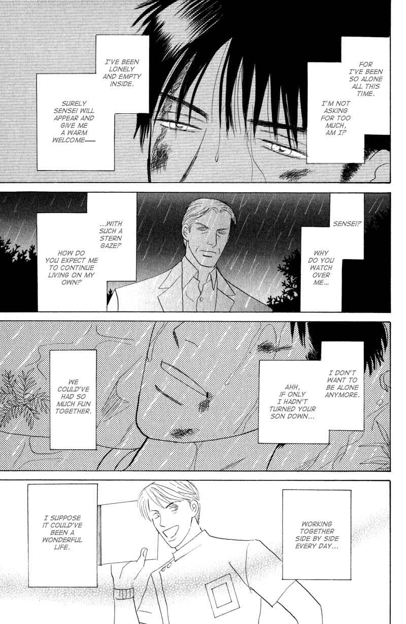 Page 23 Chapter 5 Kage Aru Tokoro ni