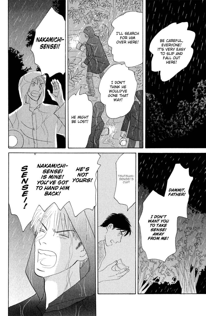 Page 24 Chapter 5 Kage Aru Tokoro ni