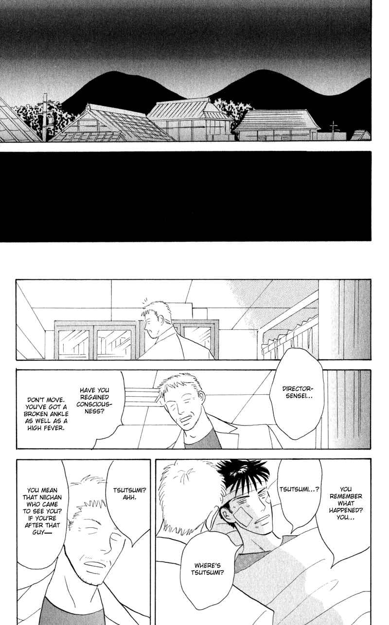 Page 29 Chapter 5 Kage Aru Tokoro ni