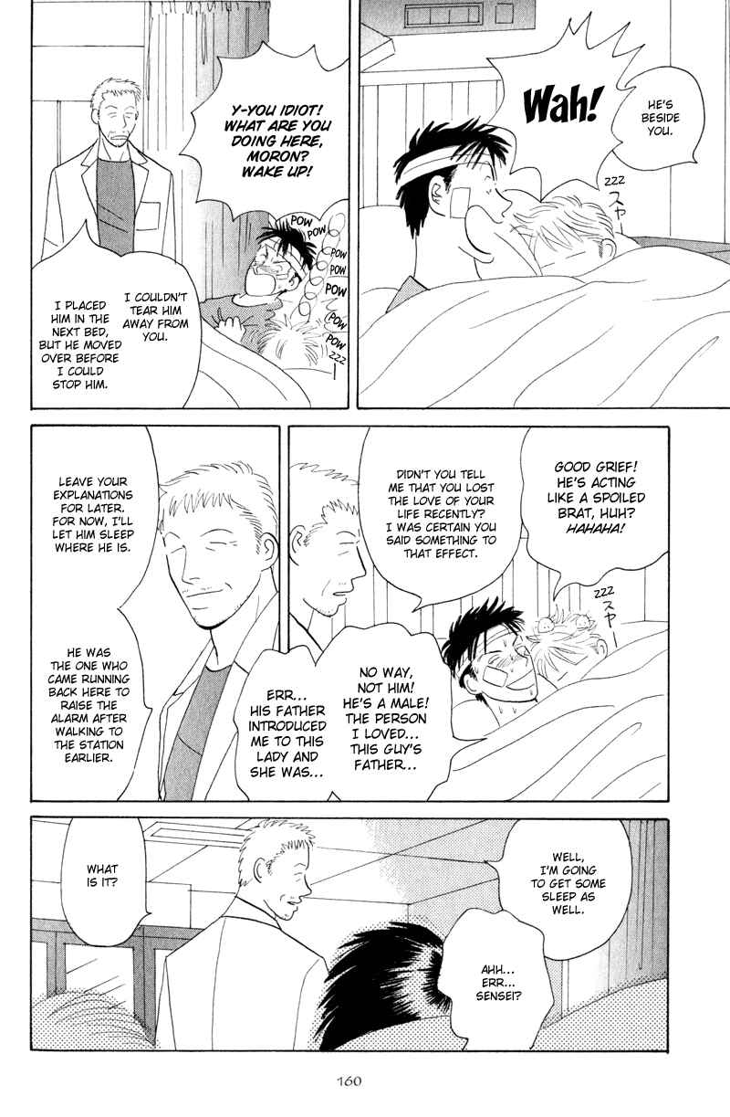 Page 30 Chapter 5 Kage Aru Tokoro ni