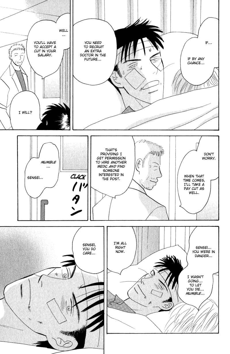 Page 31 Chapter 5 Kage Aru Tokoro ni