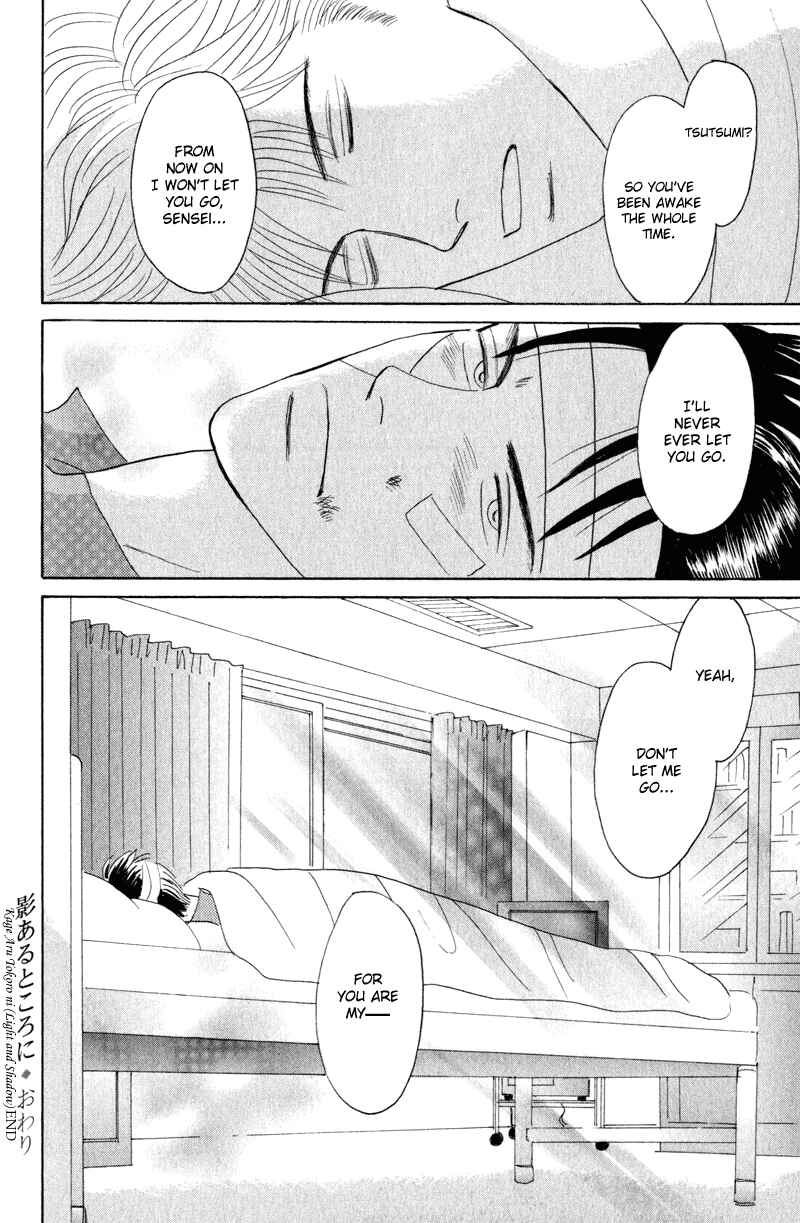 Page 32 Chapter 5 Kage Aru Tokoro ni