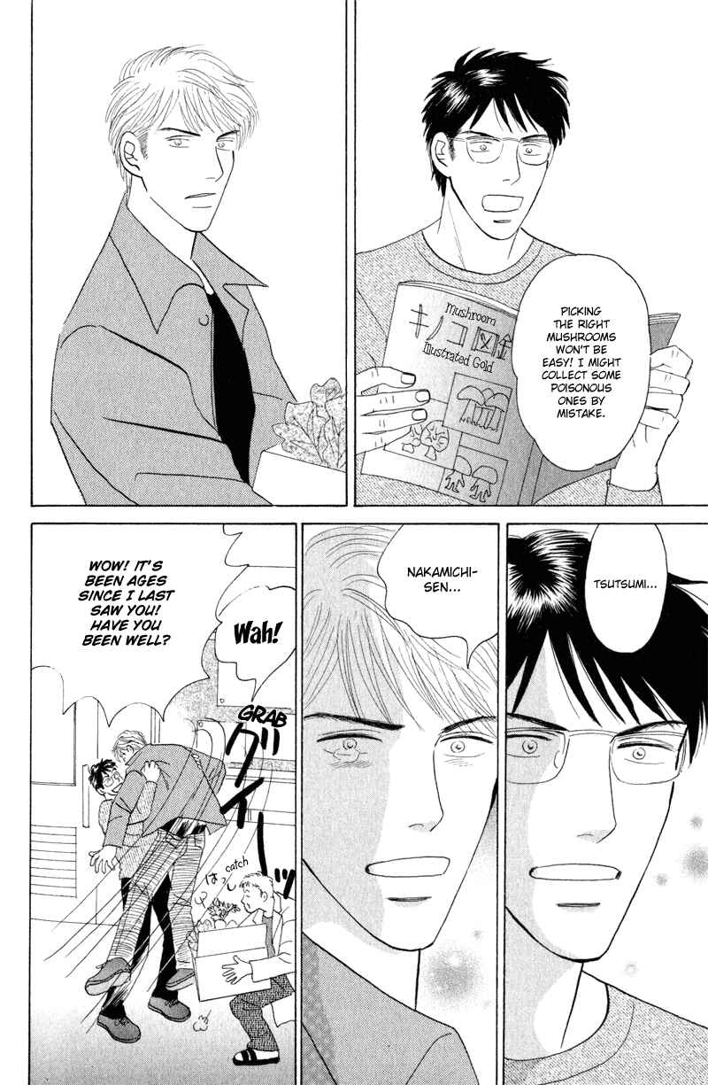 Page 4 Chapter 5 Kage Aru Tokoro ni