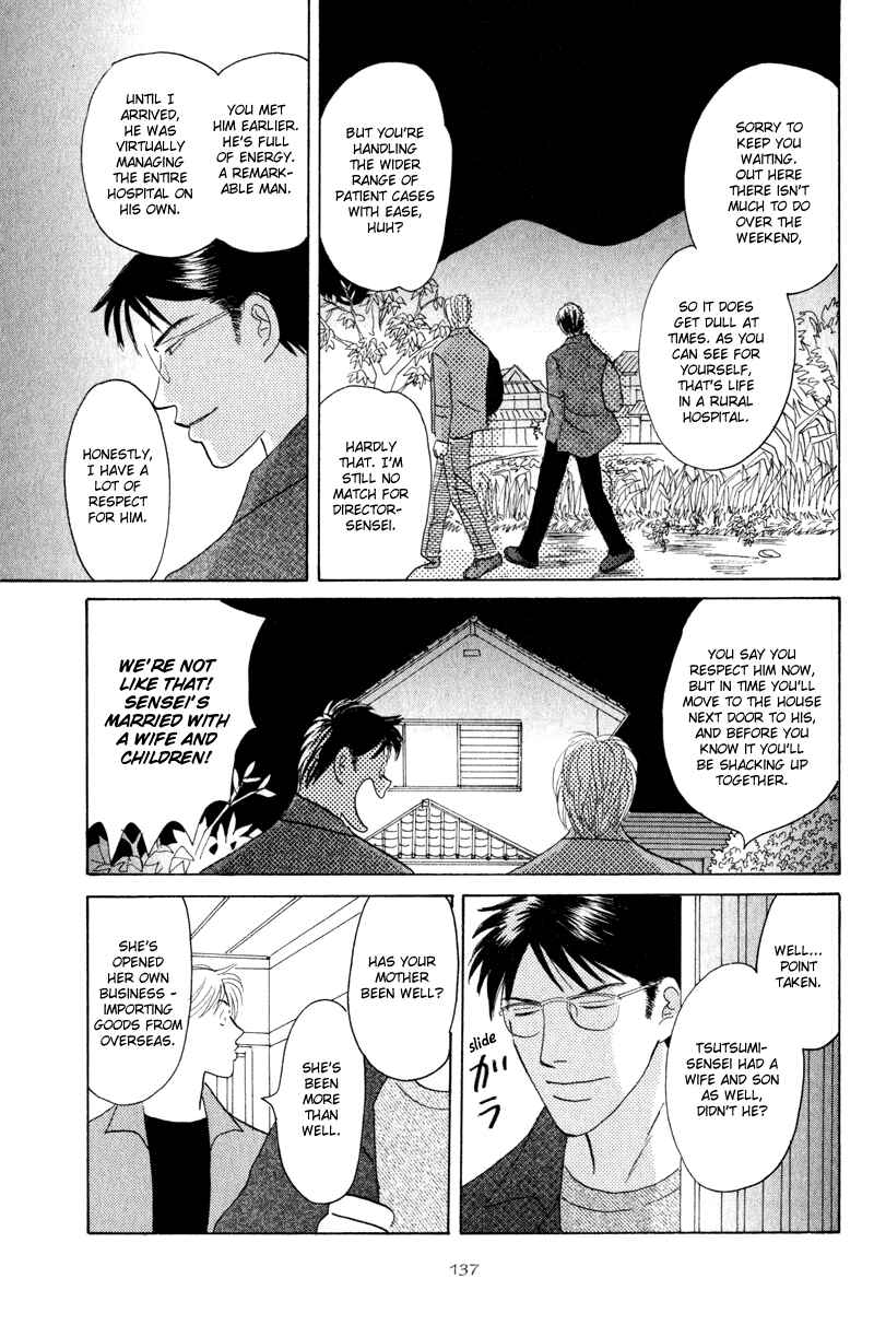 Page 7 Chapter 5 Kage Aru Tokoro ni