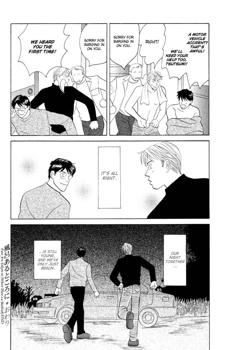 Page 10 Chapter 6 Kage Aru Tokoro ni