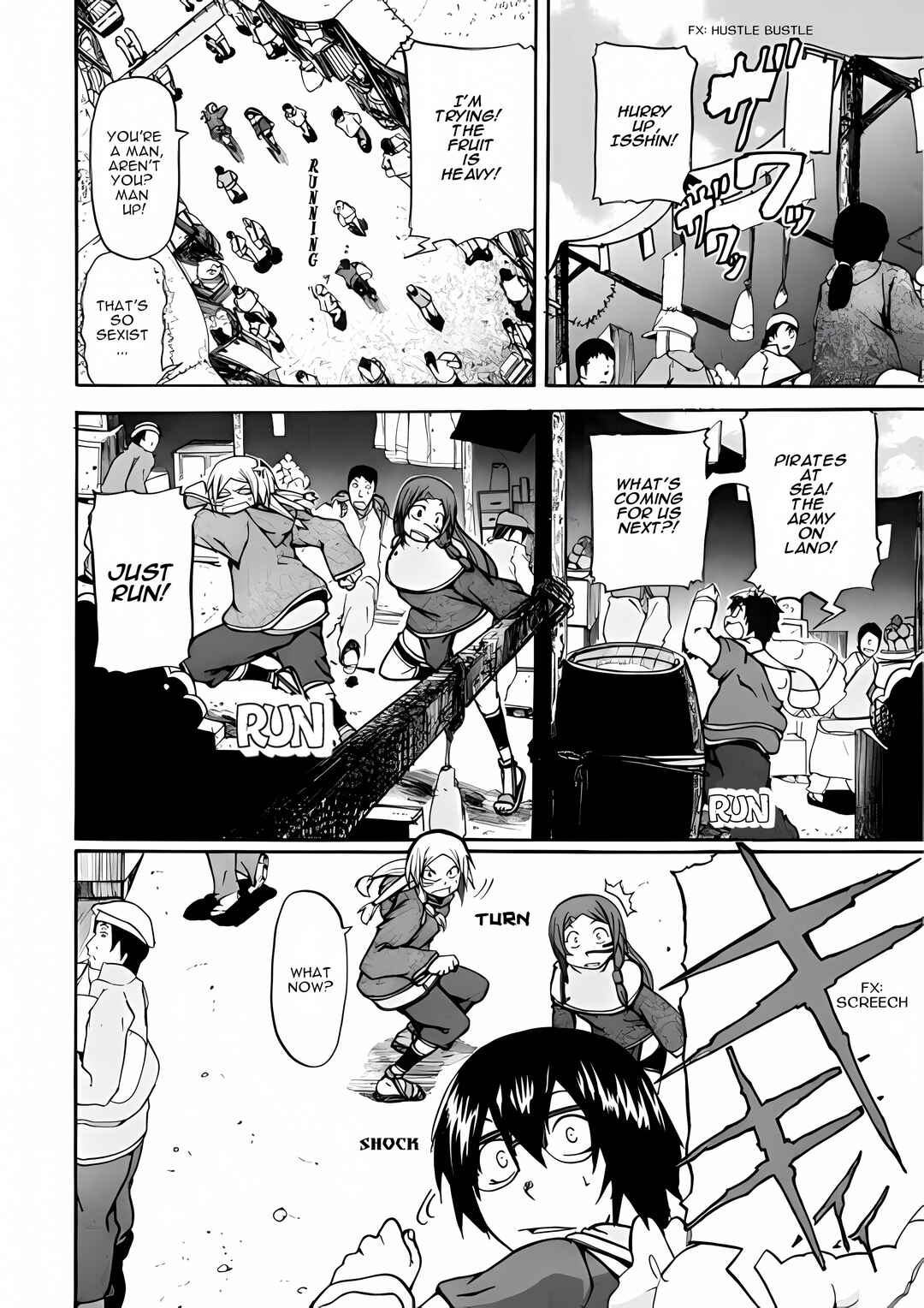 Page 6 Chapter 3 Xamd Lost Memories: Pilgrims Compass