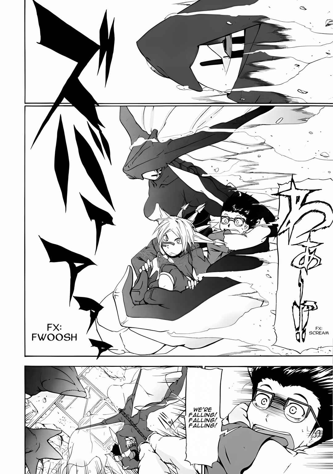 Page 90 Chapter 3 Xamd Lost Memories: Pilgrims Compass