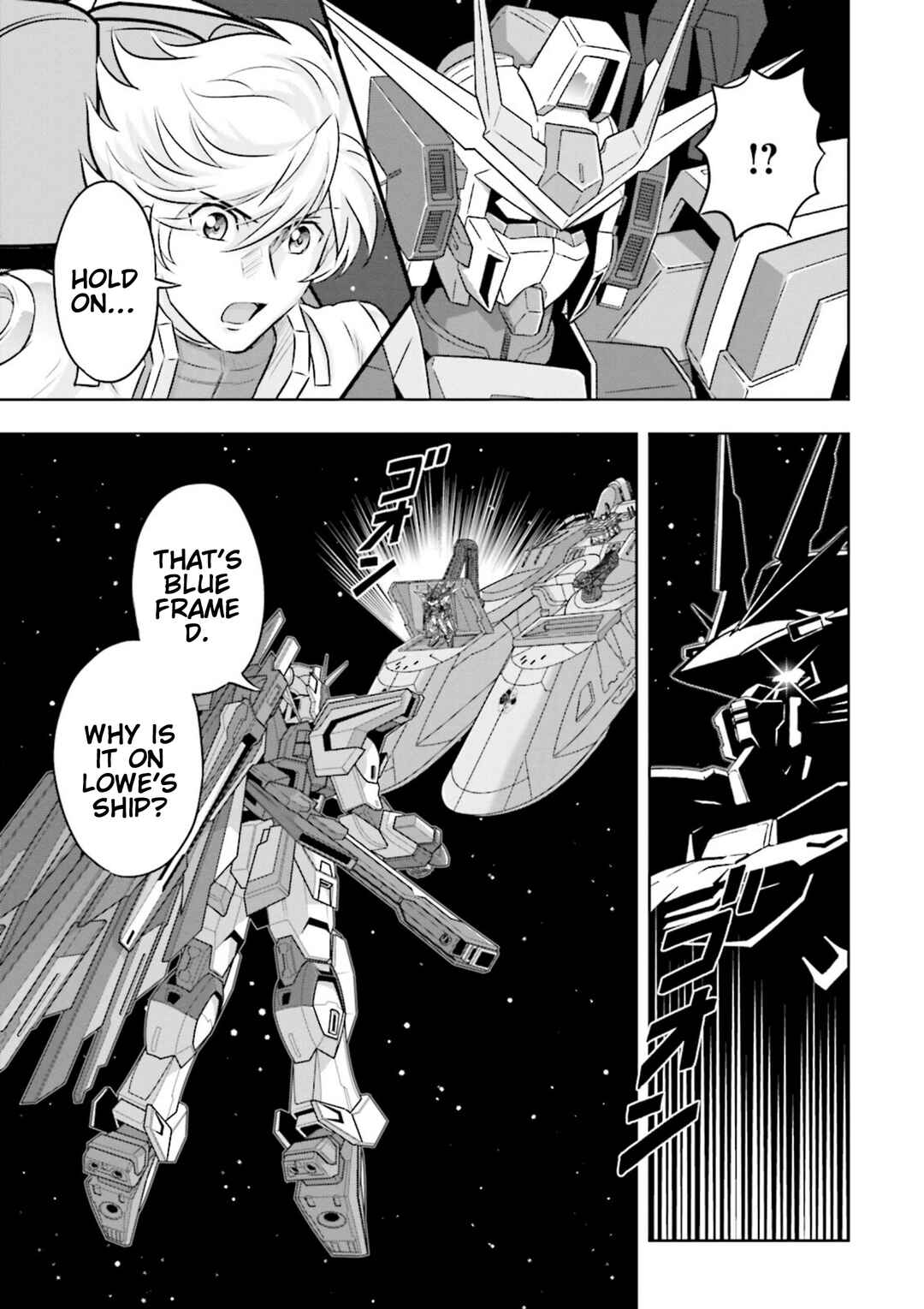 Page 15 Chapter 9 GUNDAM EXA VS