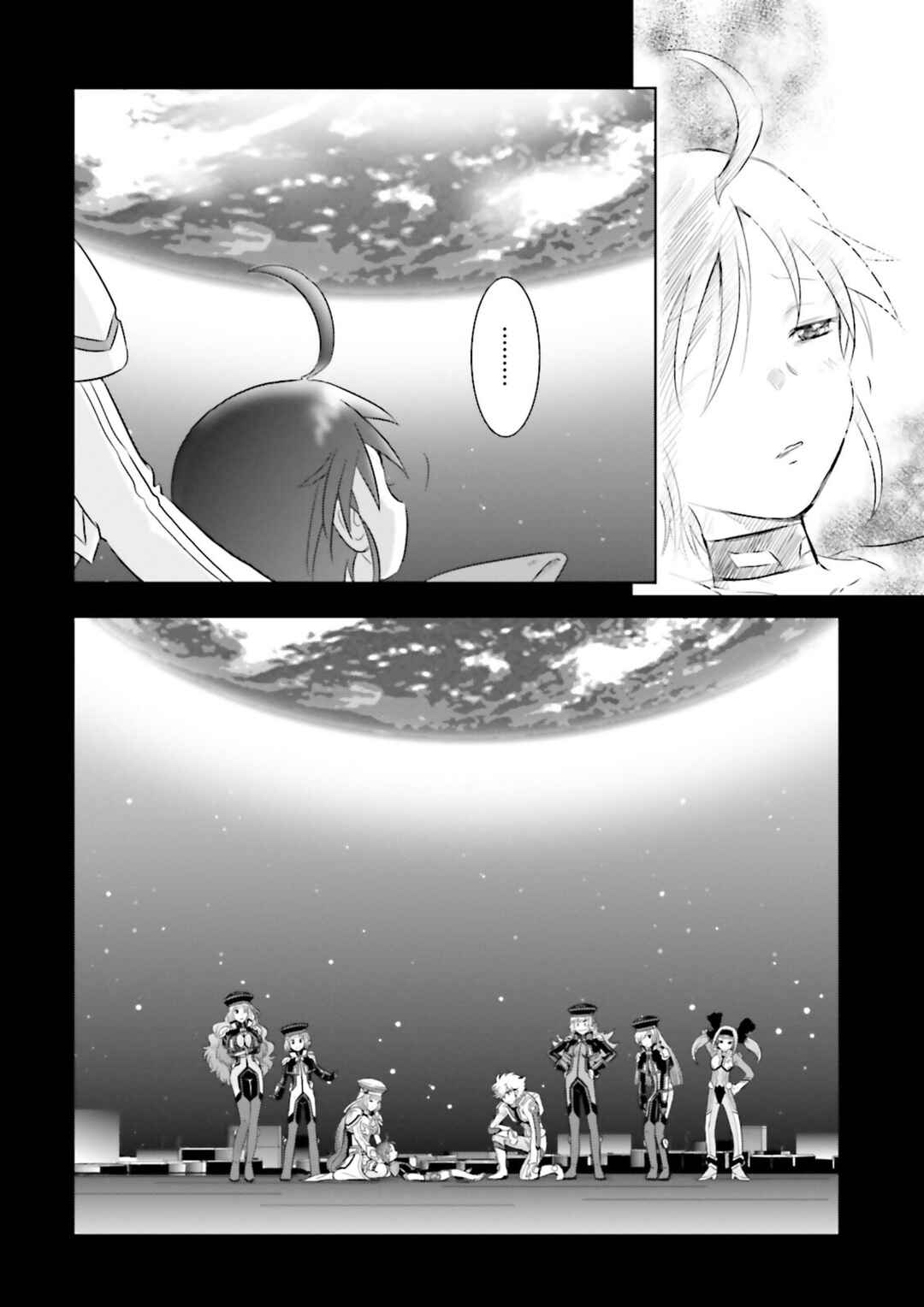 Page 21 Chapter 34 GUNDAM EXA VS