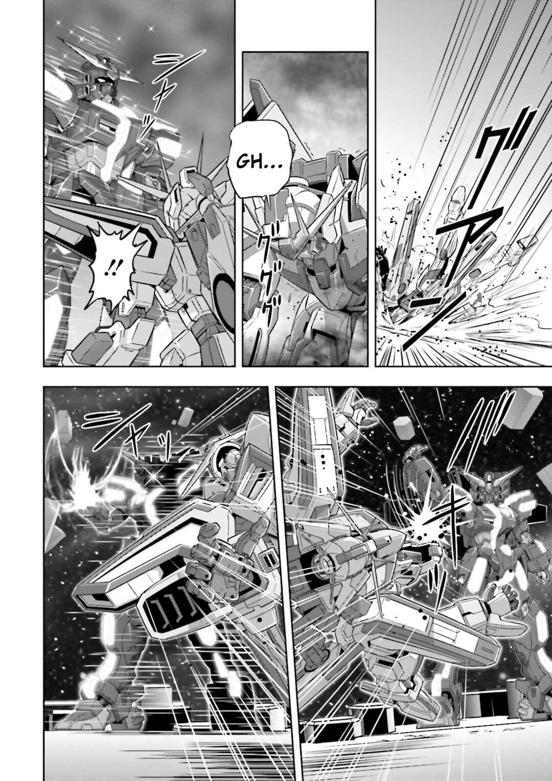 Page 7 Chapter 34 GUNDAM EXA VS