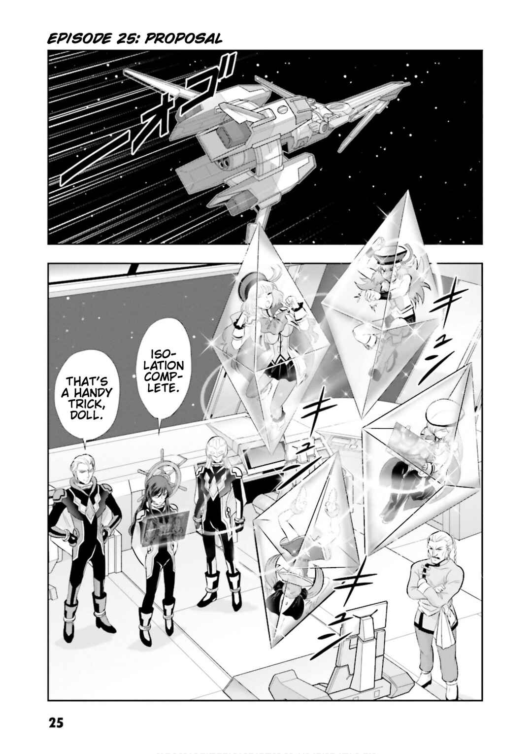 Page 1 Chapter 25 GUNDAM EXA VS