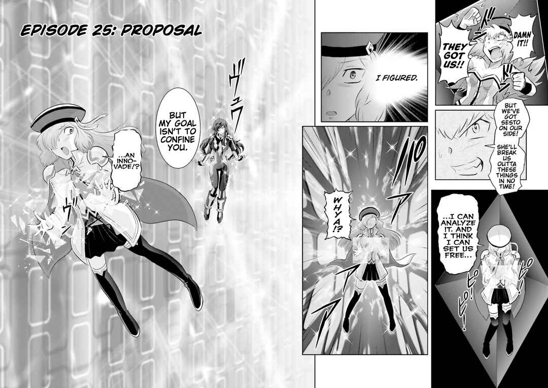 Page 2 Chapter 25 GUNDAM EXA VS