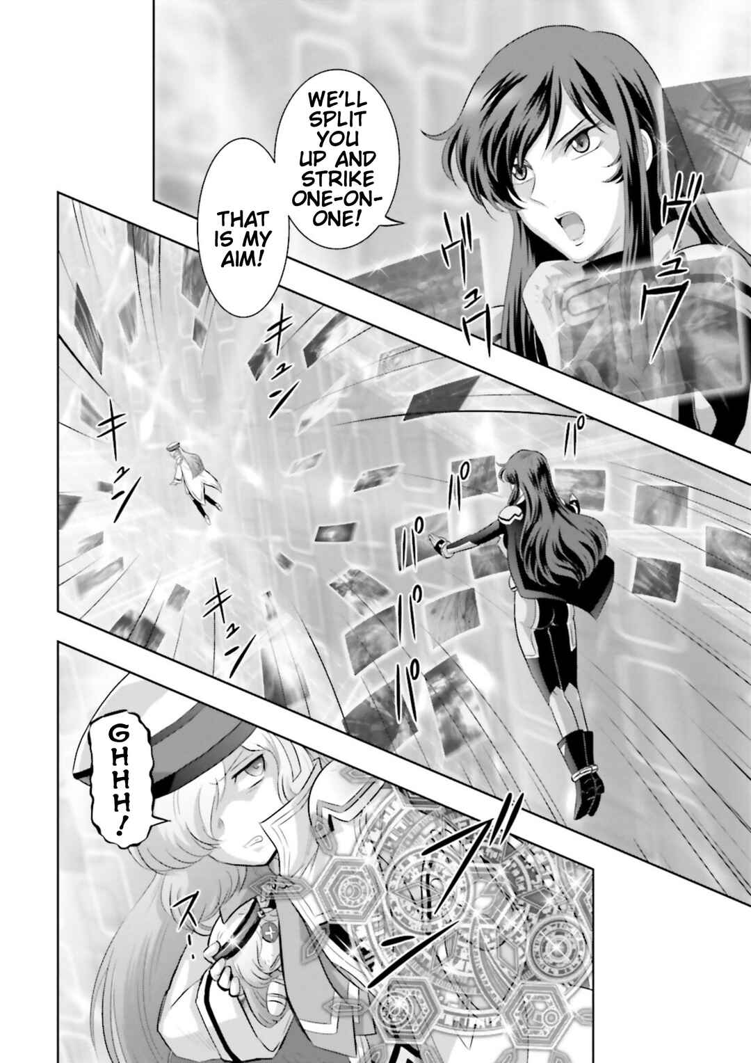 Page 3 Chapter 25 GUNDAM EXA VS