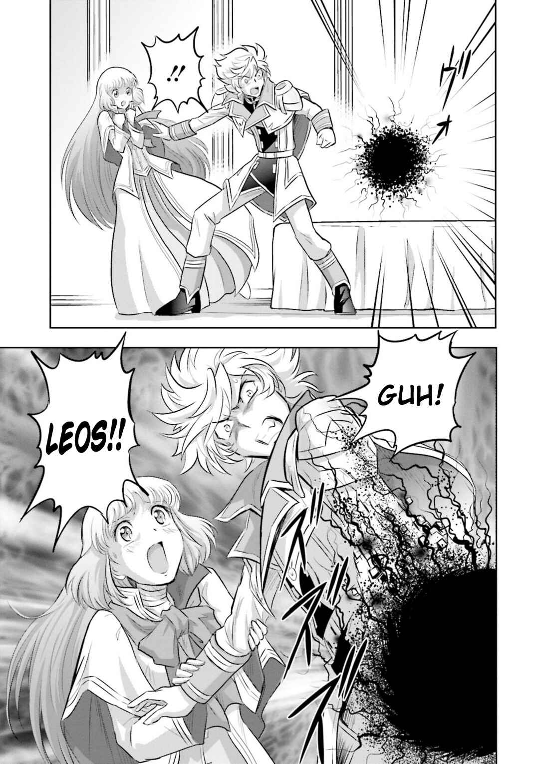 Page 25 Chapter 8 GUNDAM EXA VS
