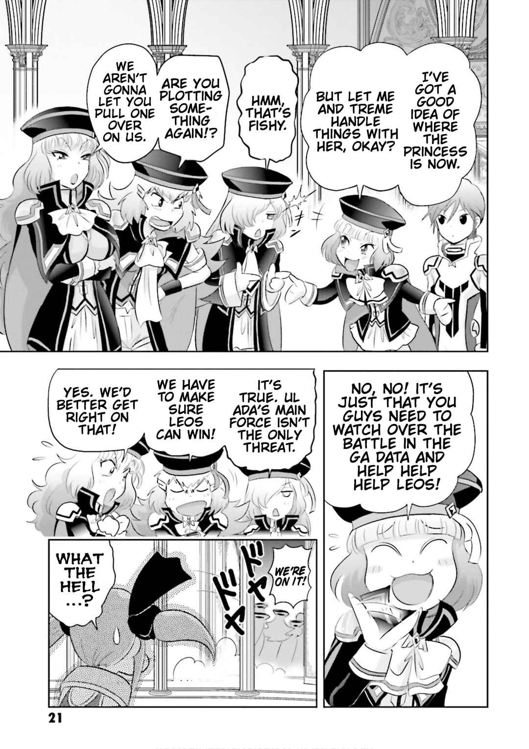 Page 19 Chapter 15 GUNDAM EXA VS