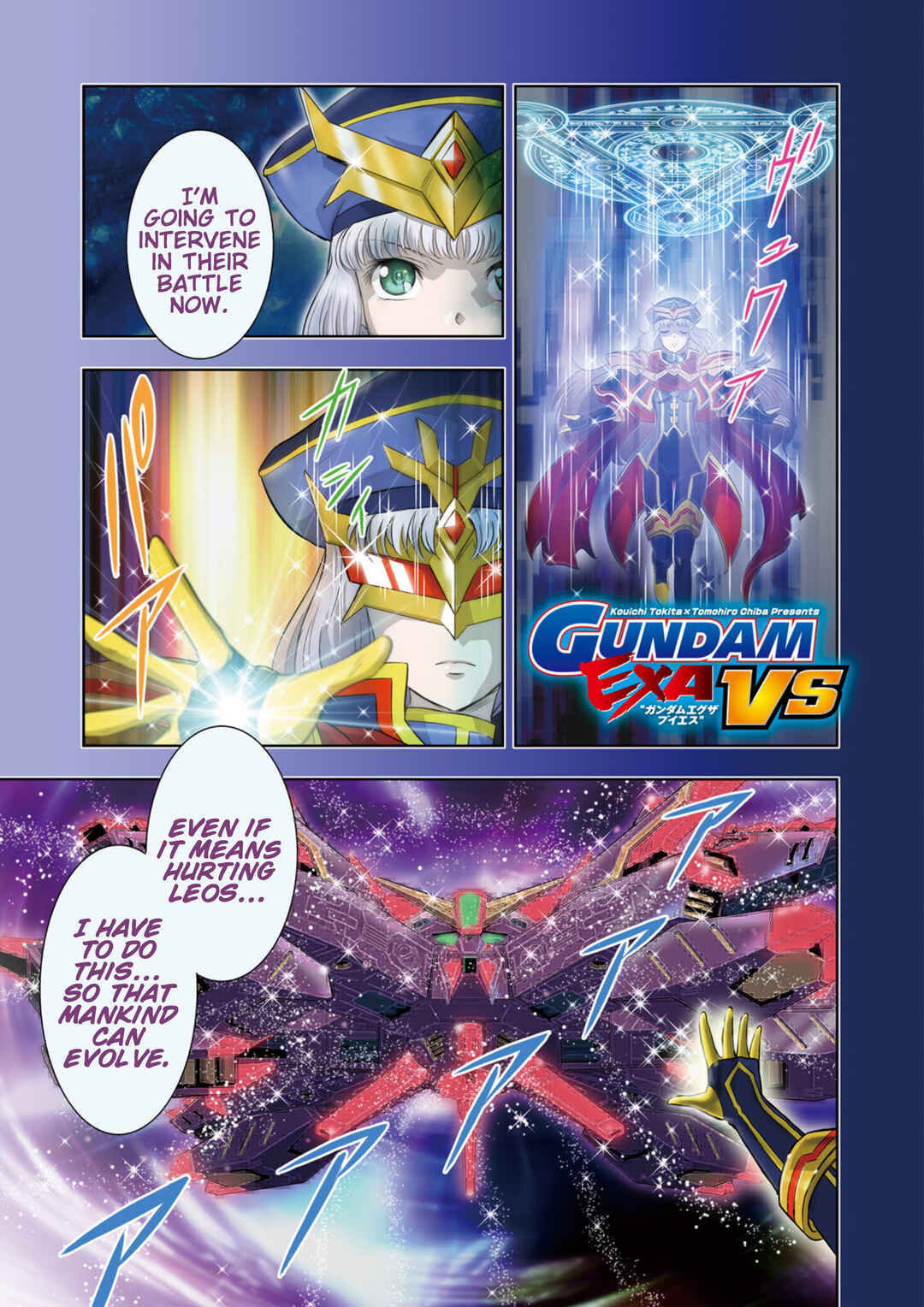 Page 2 Chapter 15 GUNDAM EXA VS
