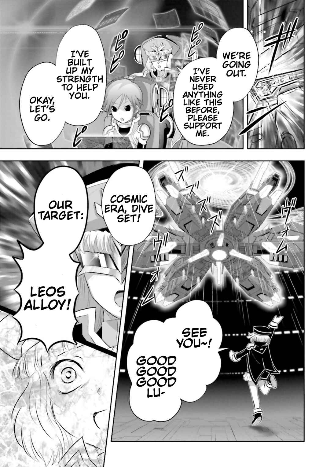 Page 31 Chapter 15 GUNDAM EXA VS
