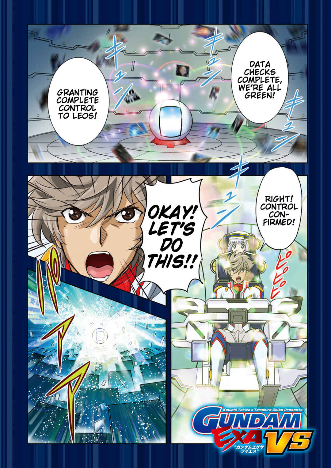 Page 2 Chapter 0 GUNDAM EXA VS