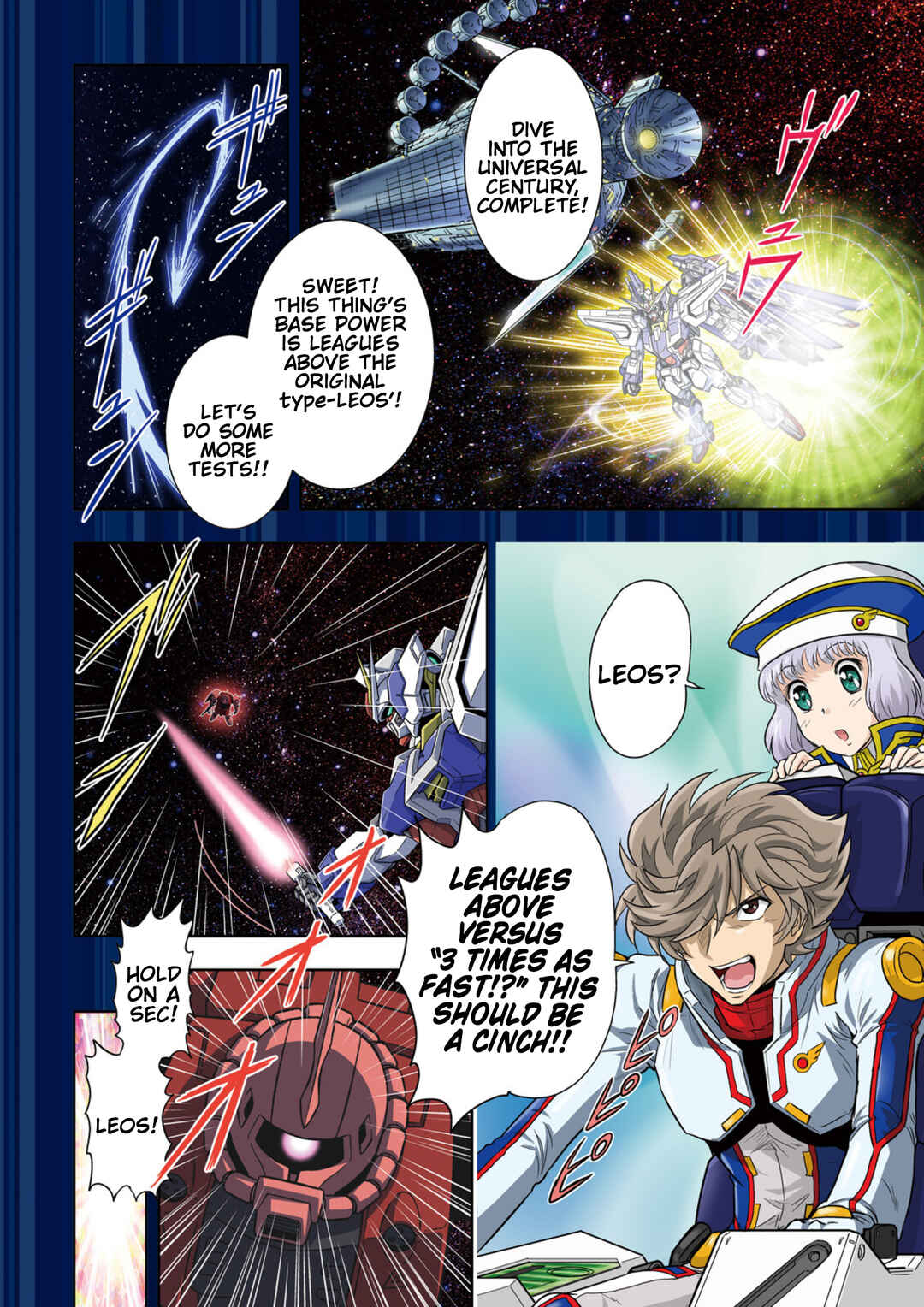 Page 4 Chapter 0 GUNDAM EXA VS