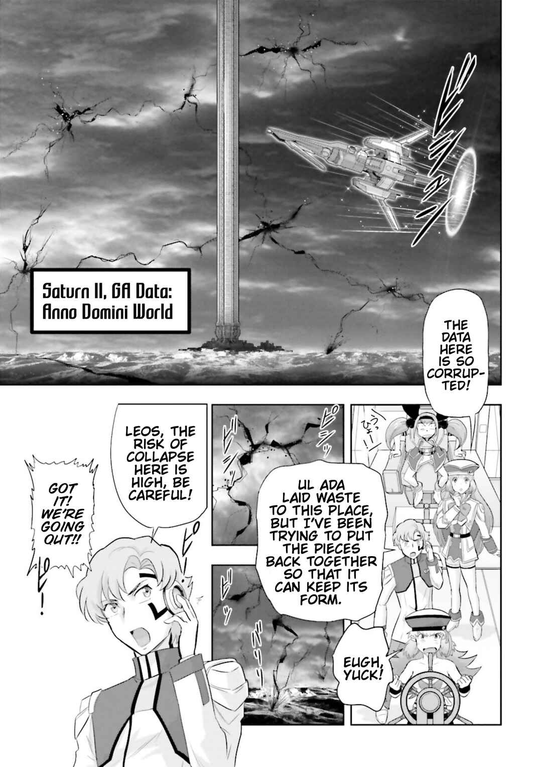 Page 21 Chapter 29 GUNDAM EXA VS