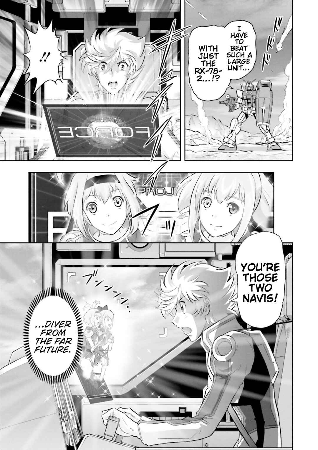 Page 15 Chapter 19.5 GUNDAM EXA VS