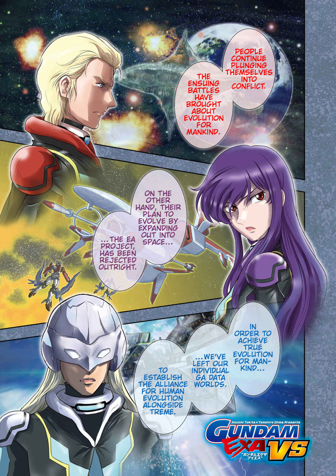 Page 2 Chapter 24 GUNDAM EXA VS