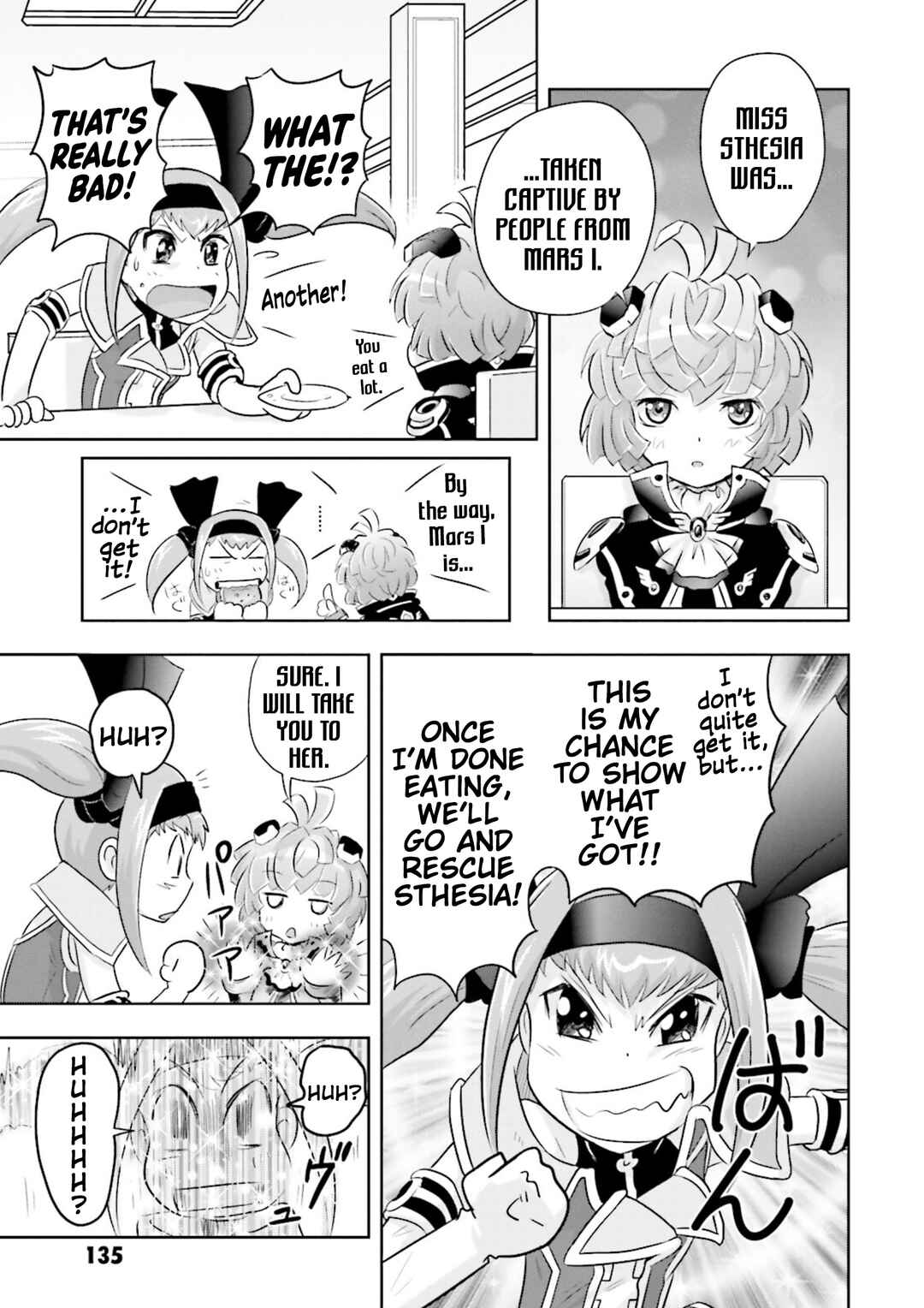 Page 17 Chapter 13 GUNDAM EXA VS