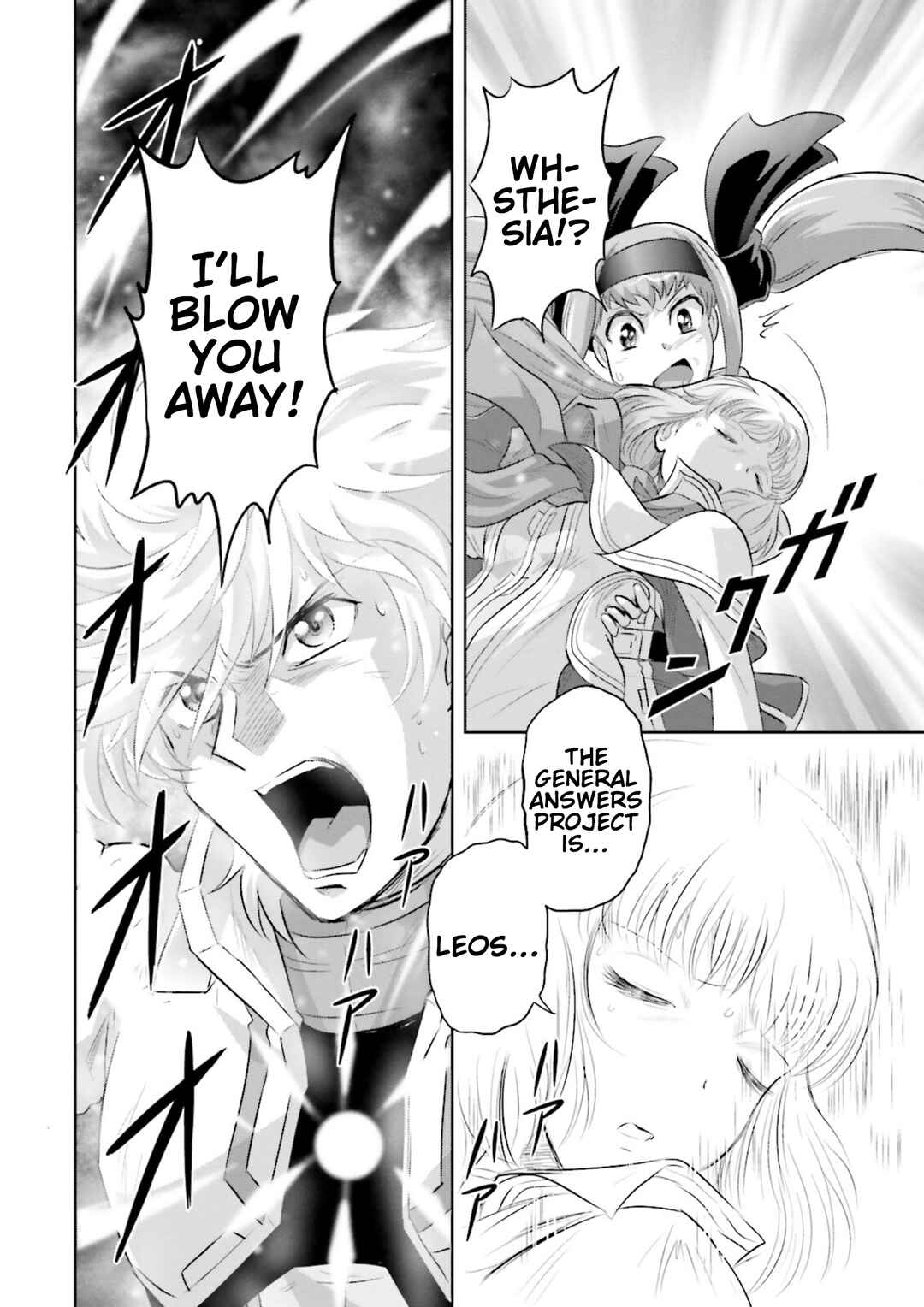 Page 20 Chapter 13 GUNDAM EXA VS