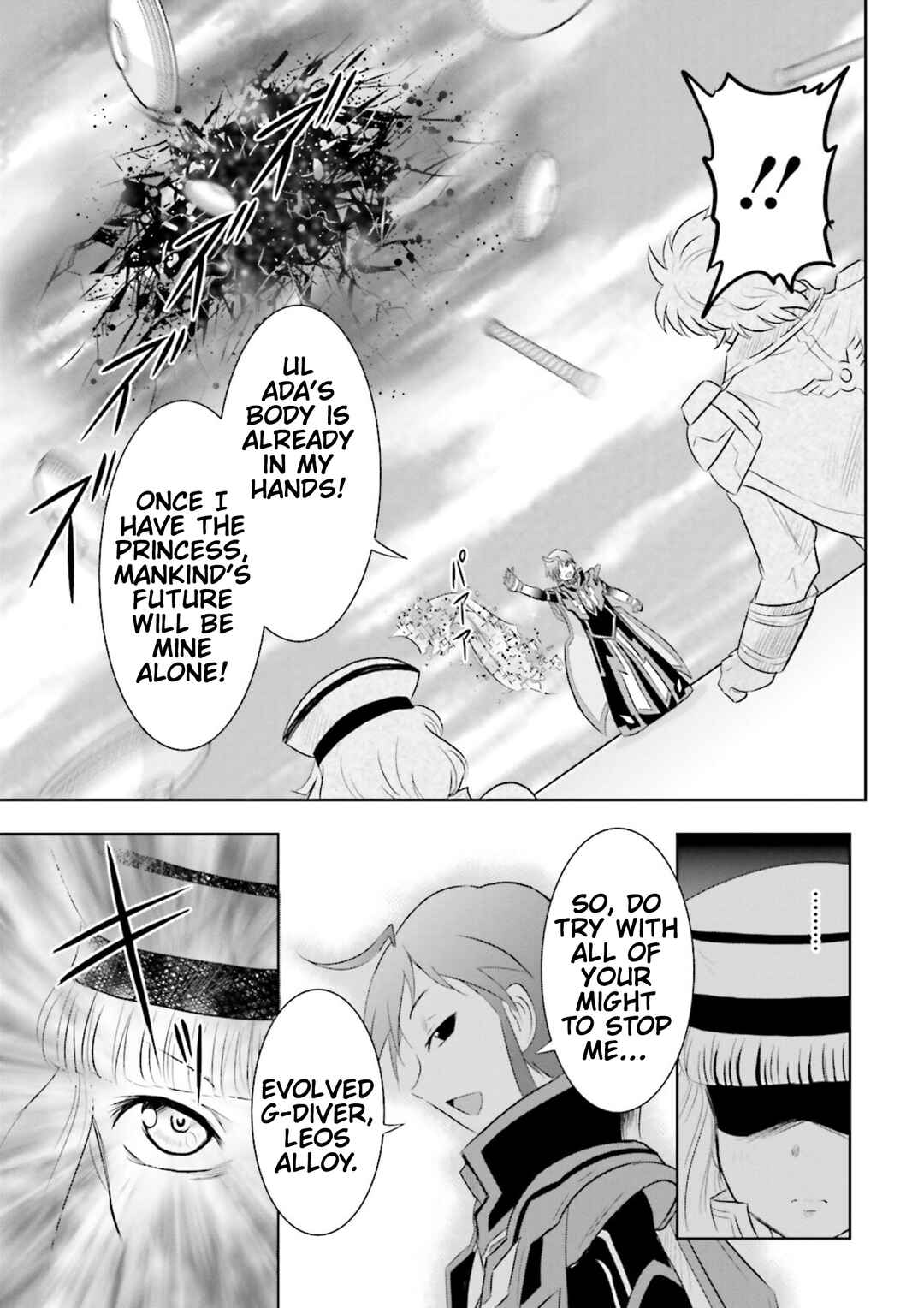 Page 20 Chapter 20 GUNDAM EXA VS
