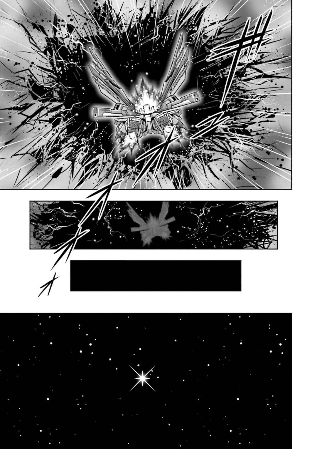 Page 27 Chapter 20 GUNDAM EXA VS