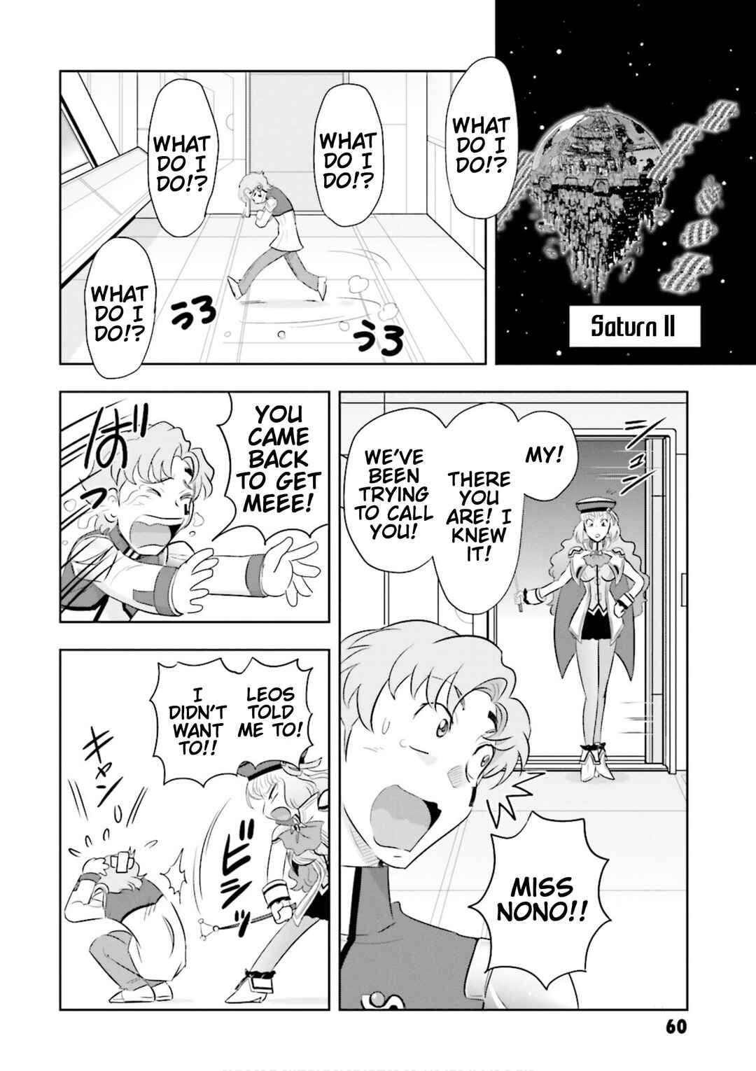 Page 28 Chapter 20 GUNDAM EXA VS