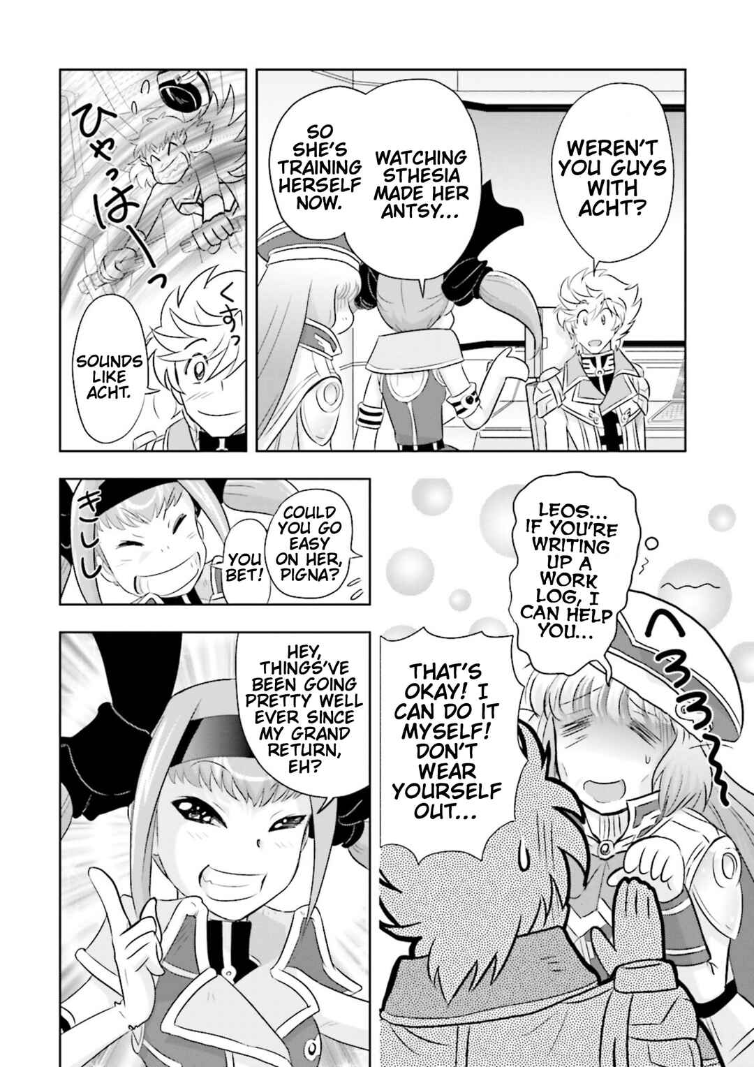 Page 7 Chapter 20 GUNDAM EXA VS