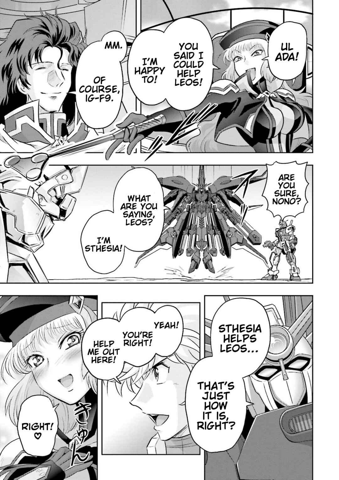 Page 12 Chapter 7 GUNDAM EXA VS