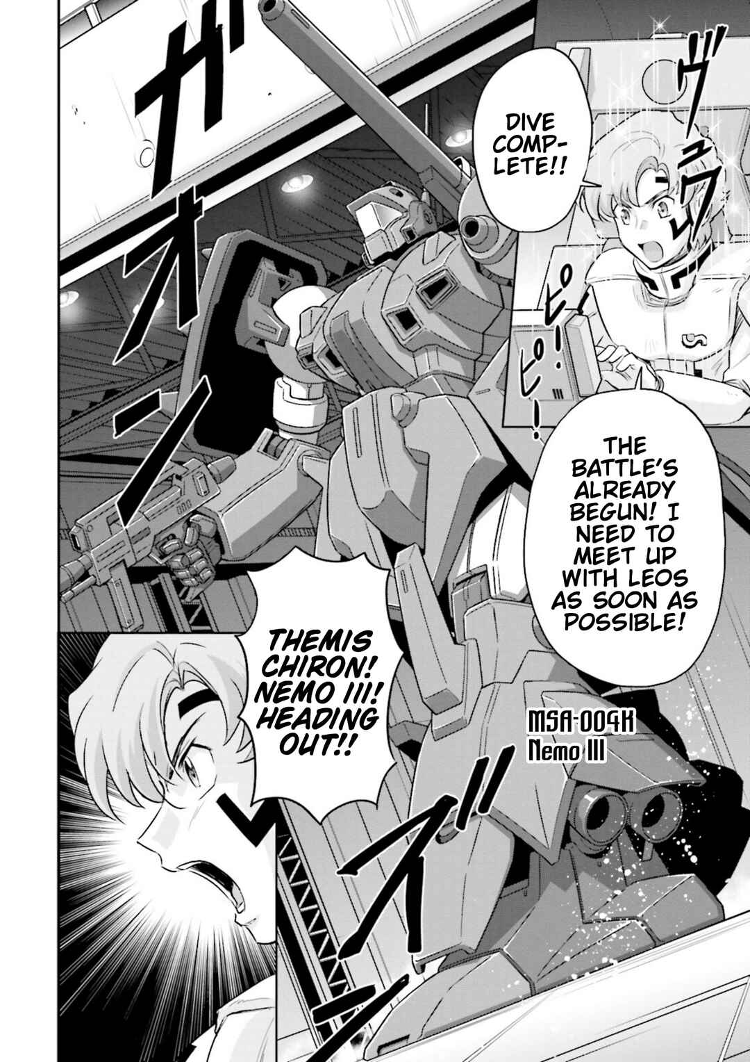Page 15 Chapter 6 GUNDAM EXA VS