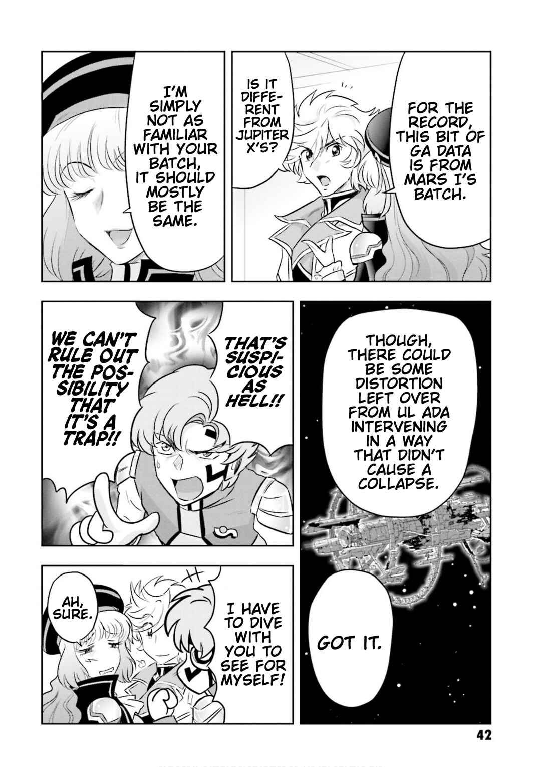 Page 3 Chapter 6 GUNDAM EXA VS