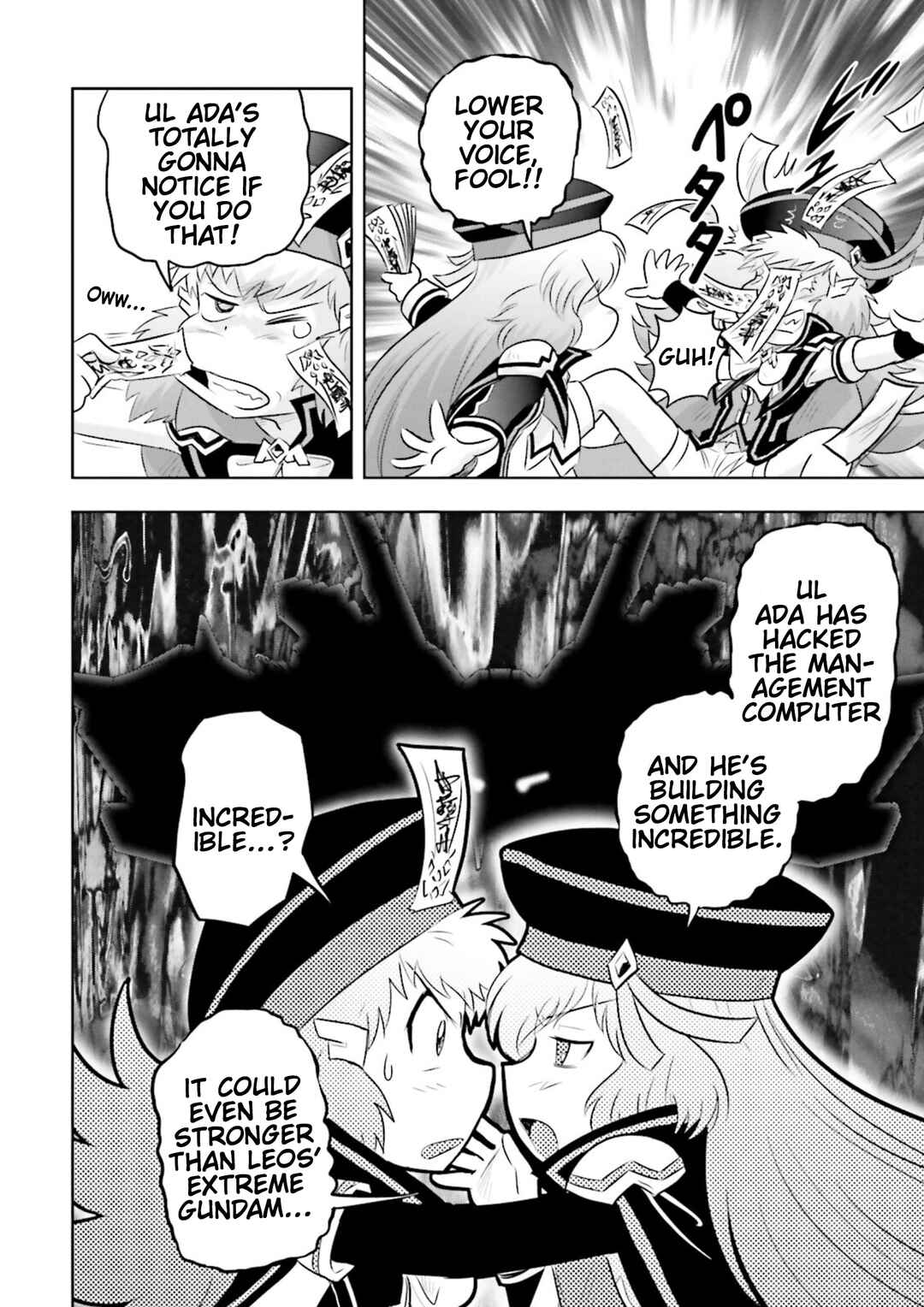 Page 12 Chapter 11 GUNDAM EXA VS