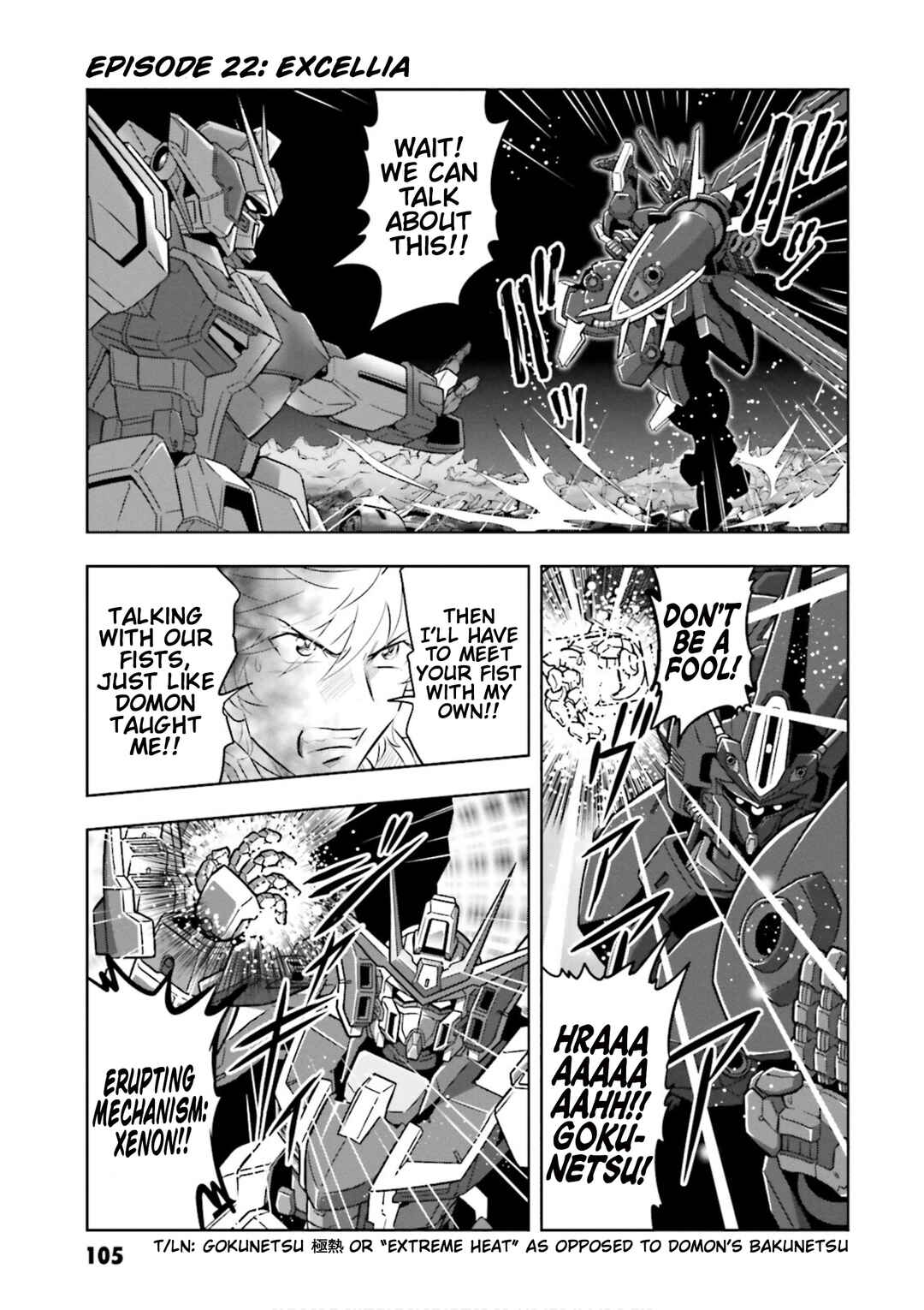 Page 1 Chapter 22 GUNDAM EXA VS