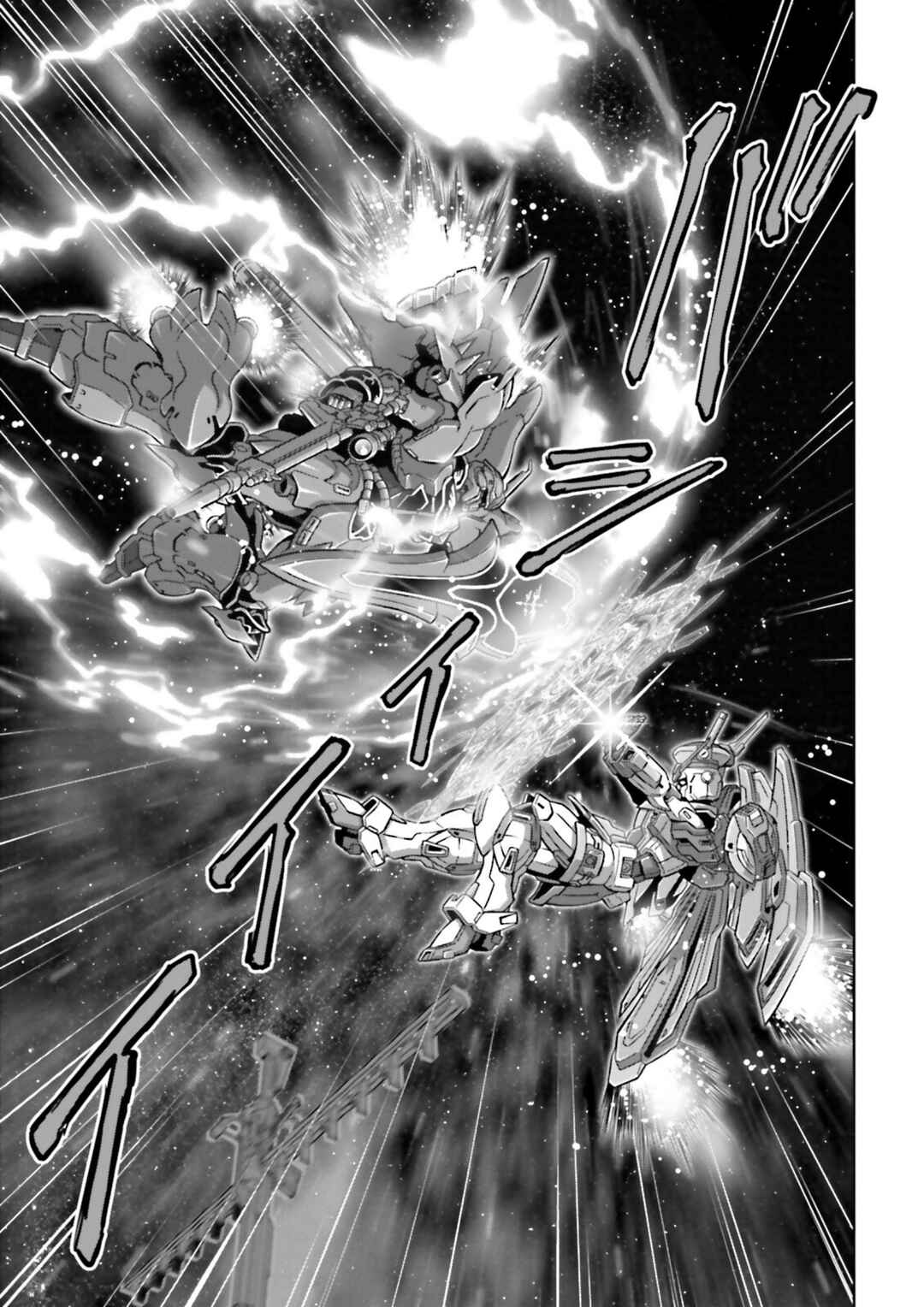 Page 16 Chapter 28 GUNDAM EXA VS
