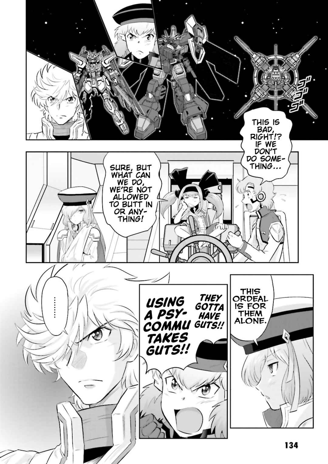 Page 4 Chapter 28 GUNDAM EXA VS