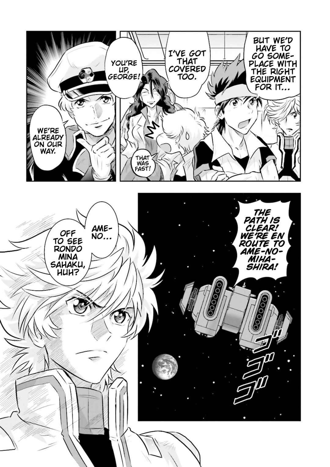 Page 12 Chapter 10 GUNDAM EXA VS