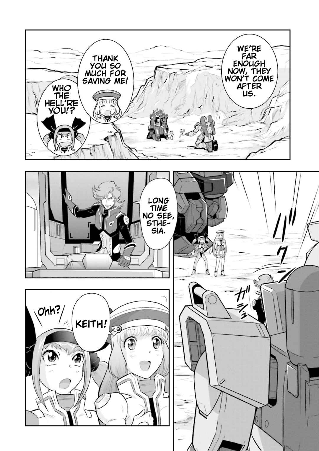 Page 21 Chapter 21 GUNDAM EXA VS