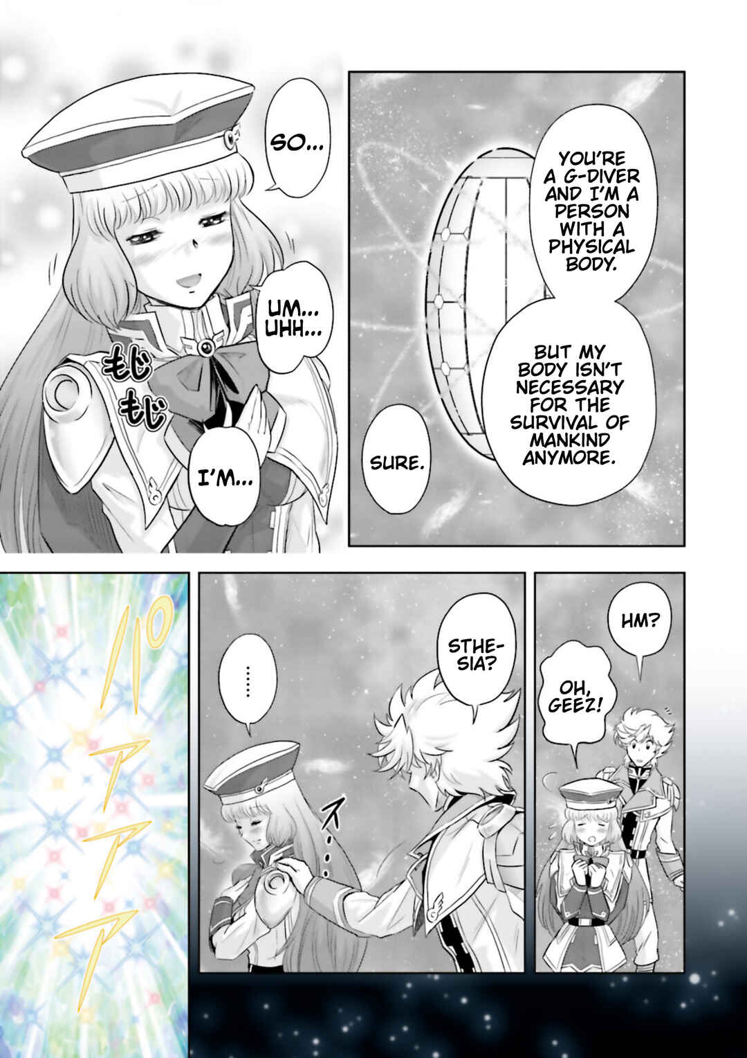 Page 8 Chapter 35 GUNDAM EXA VS