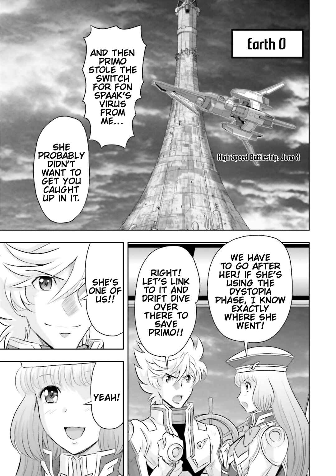 Page 20 Chapter 32 GUNDAM EXA VS