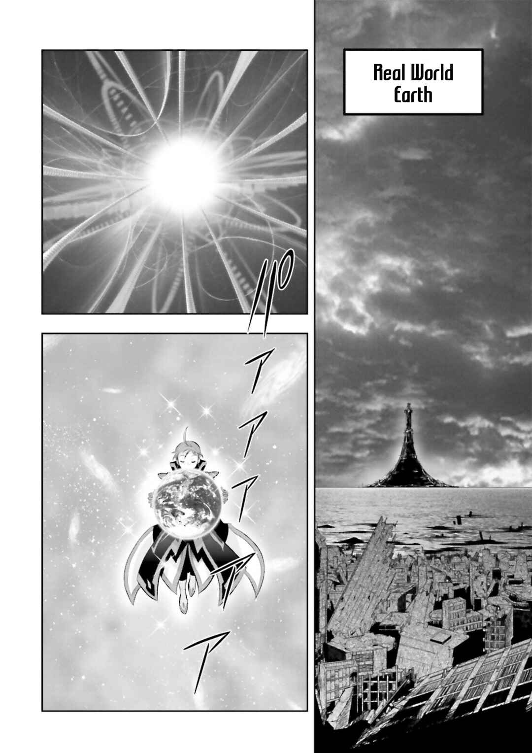Page 12 Chapter 27 GUNDAM EXA VS